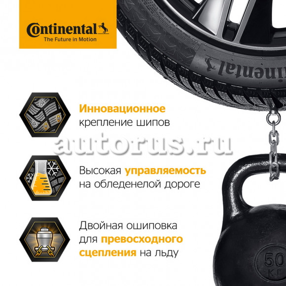 Шина зимняя шипованная Легковая 185/65R15 92T Шина зимняя шипованная Легковая 185/65R15 92T