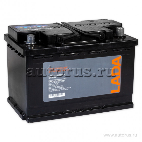 Батарея аккумуляторная 70 Ah 720A Euro LADA Largus / Xray (Двигатели Renault) Батарея аккумуляторная 70 Ah 720A Euro LADA Largus / Xray (Двигатели Renault)